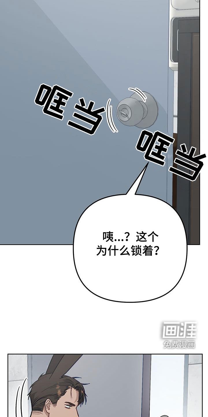 第15章：【番外】我错了