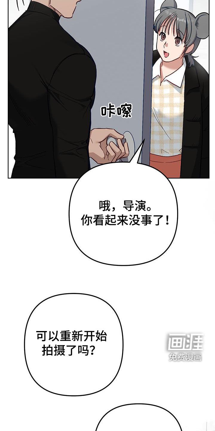 第15章：【番外】我错了