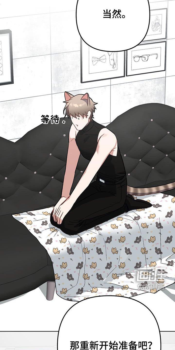 第15章：【番外】我错了