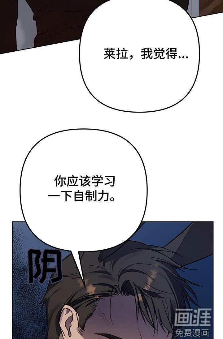 第15章：【番外】我错了