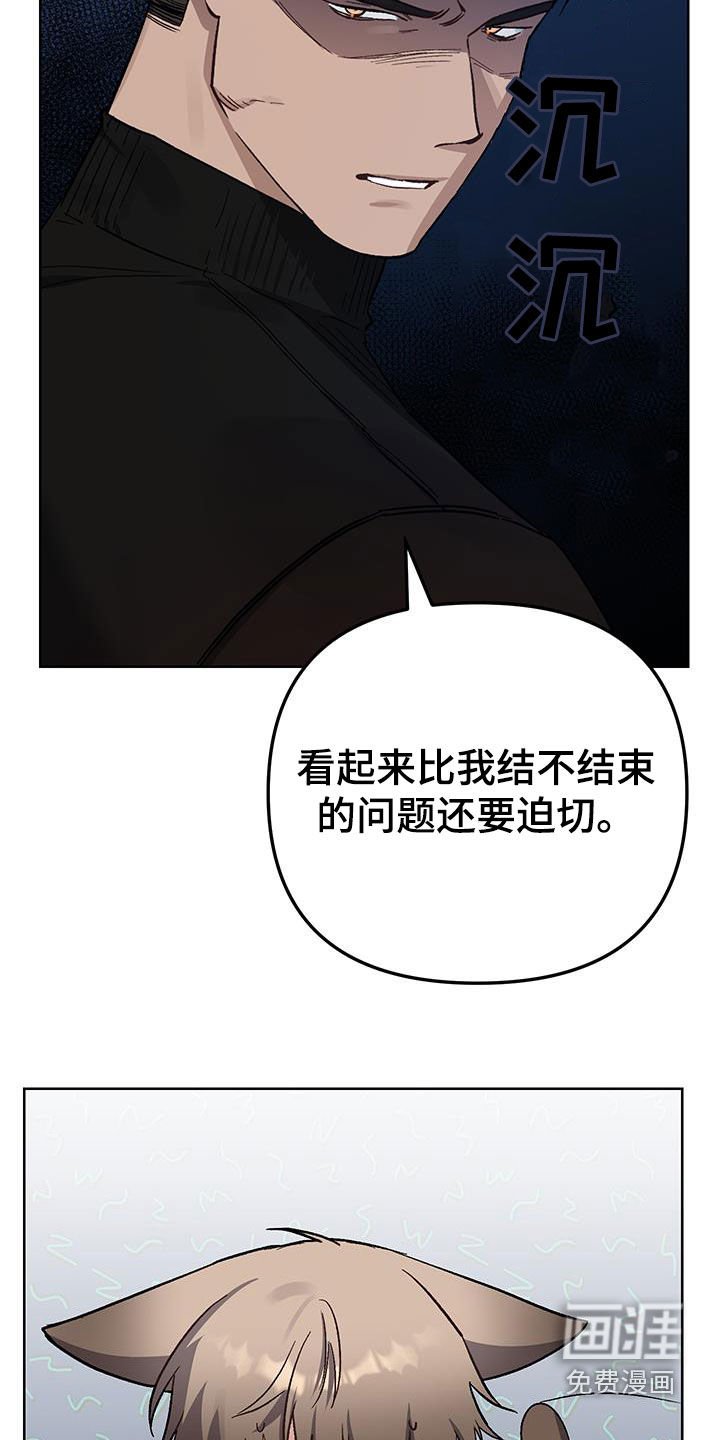 第15章：【番外】我错了