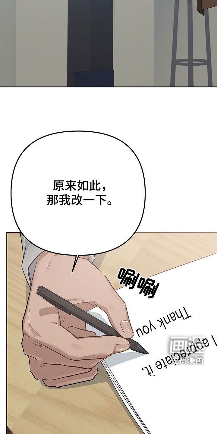 第16章：【番外】自制力