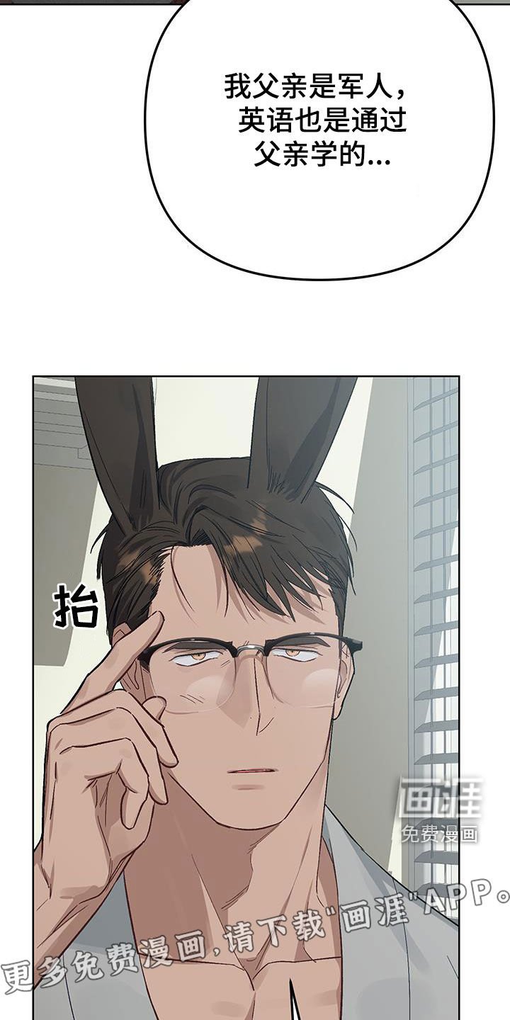 第16章：【番外】自制力