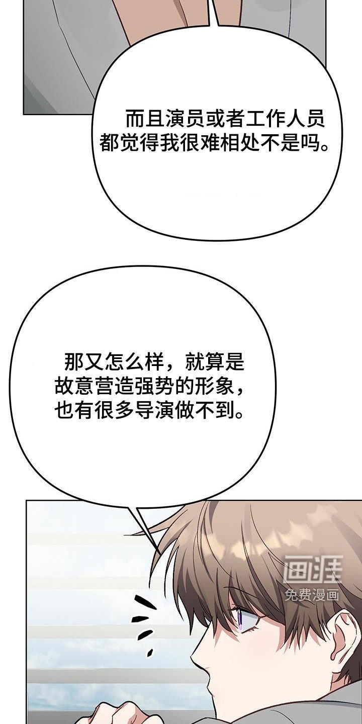 第16章：【番外】自制力