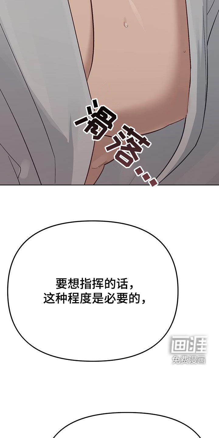 第16章：【番外】自制力