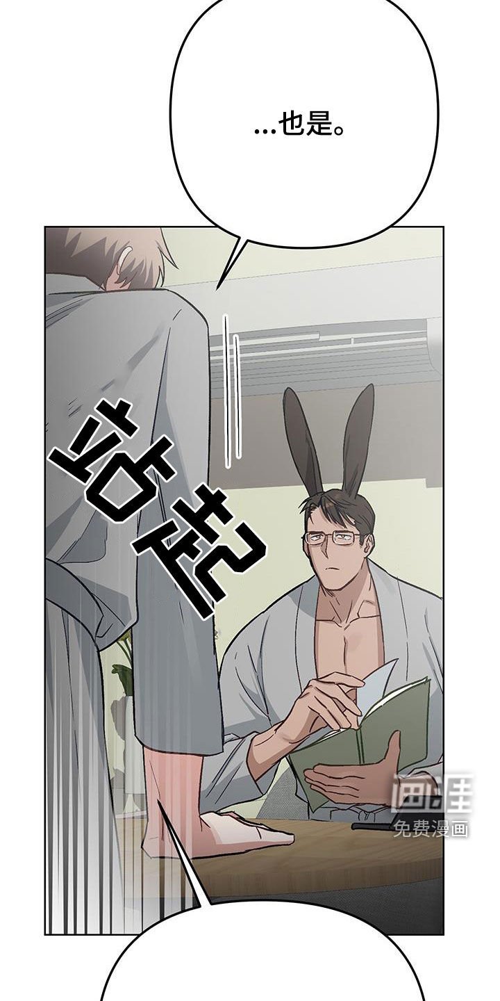 第16章：【番外】自制力
