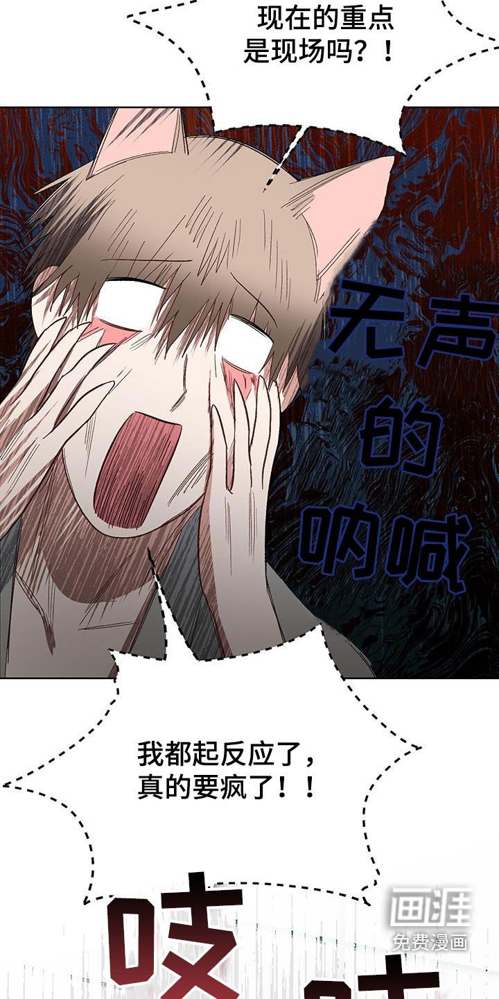 第16章：【番外】自制力