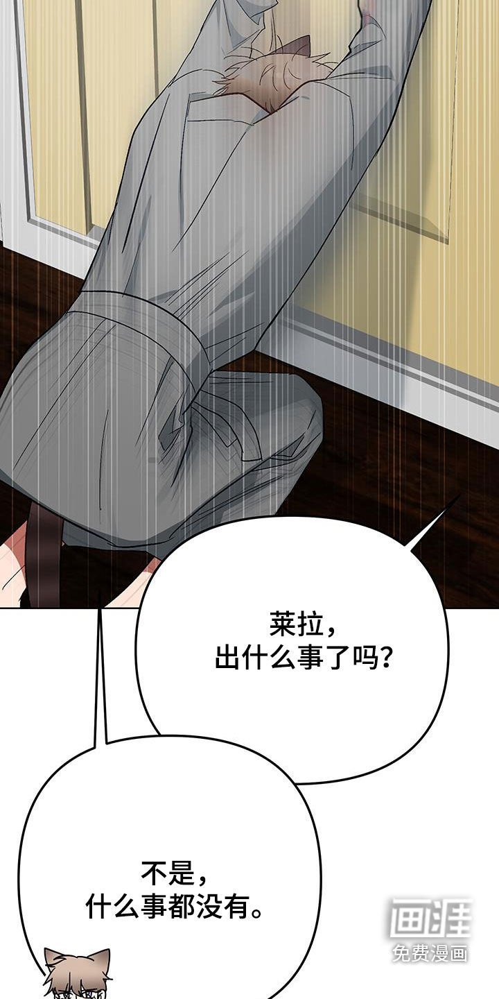 第16章：【番外】自制力