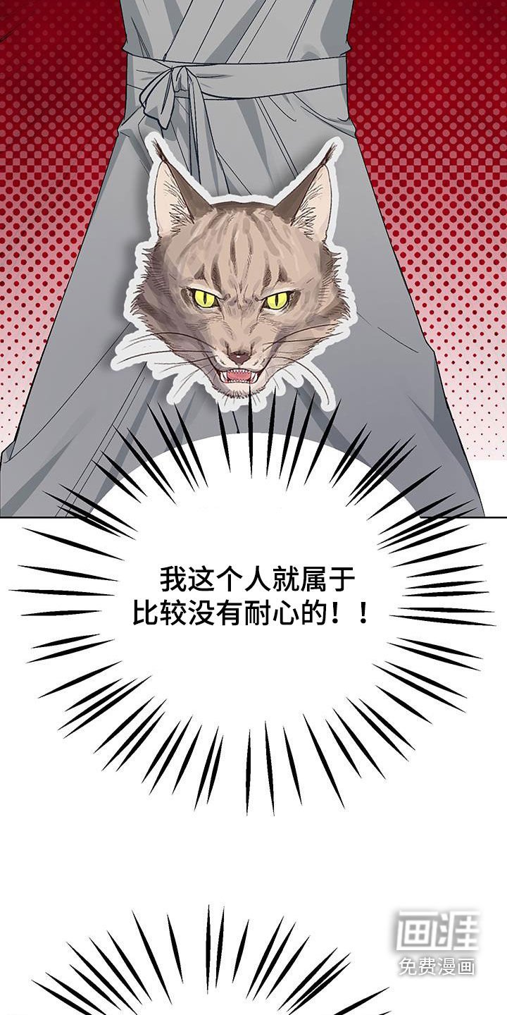 第16章：【番外】自制力
