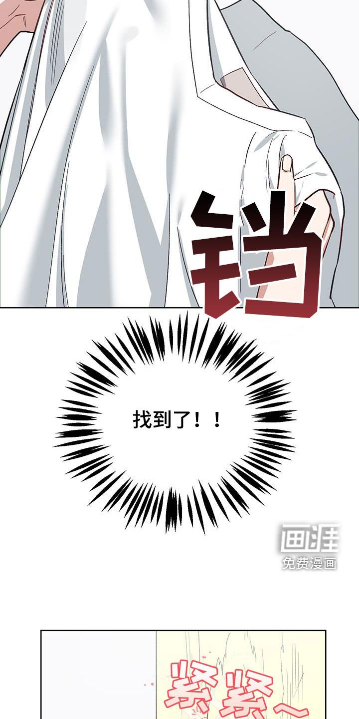 第16章：【番外】自制力