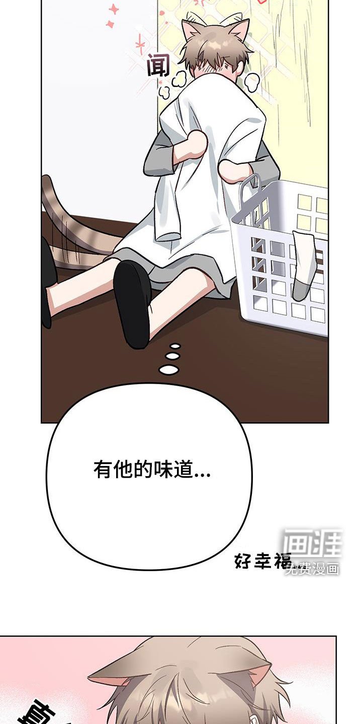 第16章：【番外】自制力