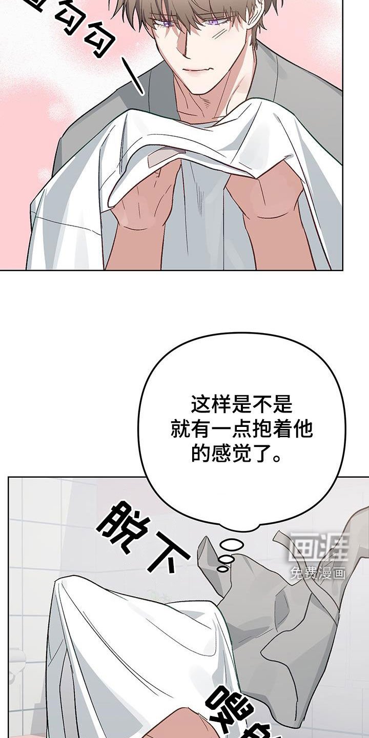 第16章：【番外】自制力