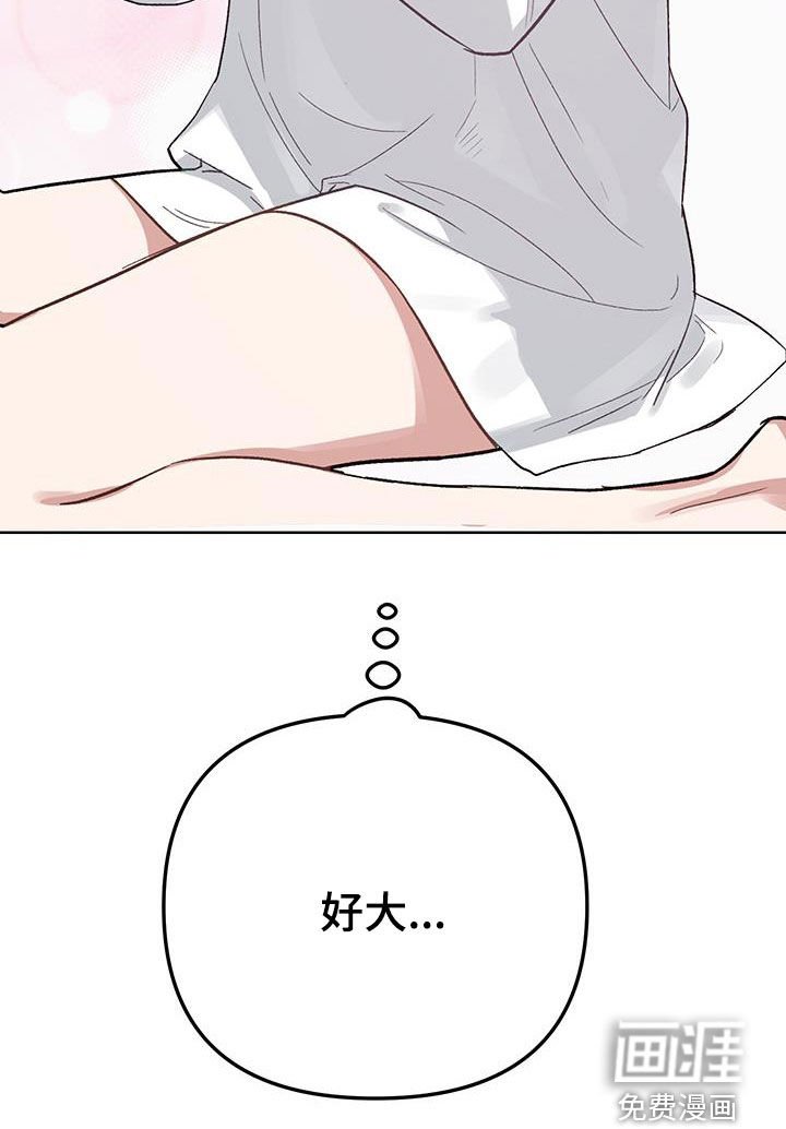 第16章：【番外】自制力
