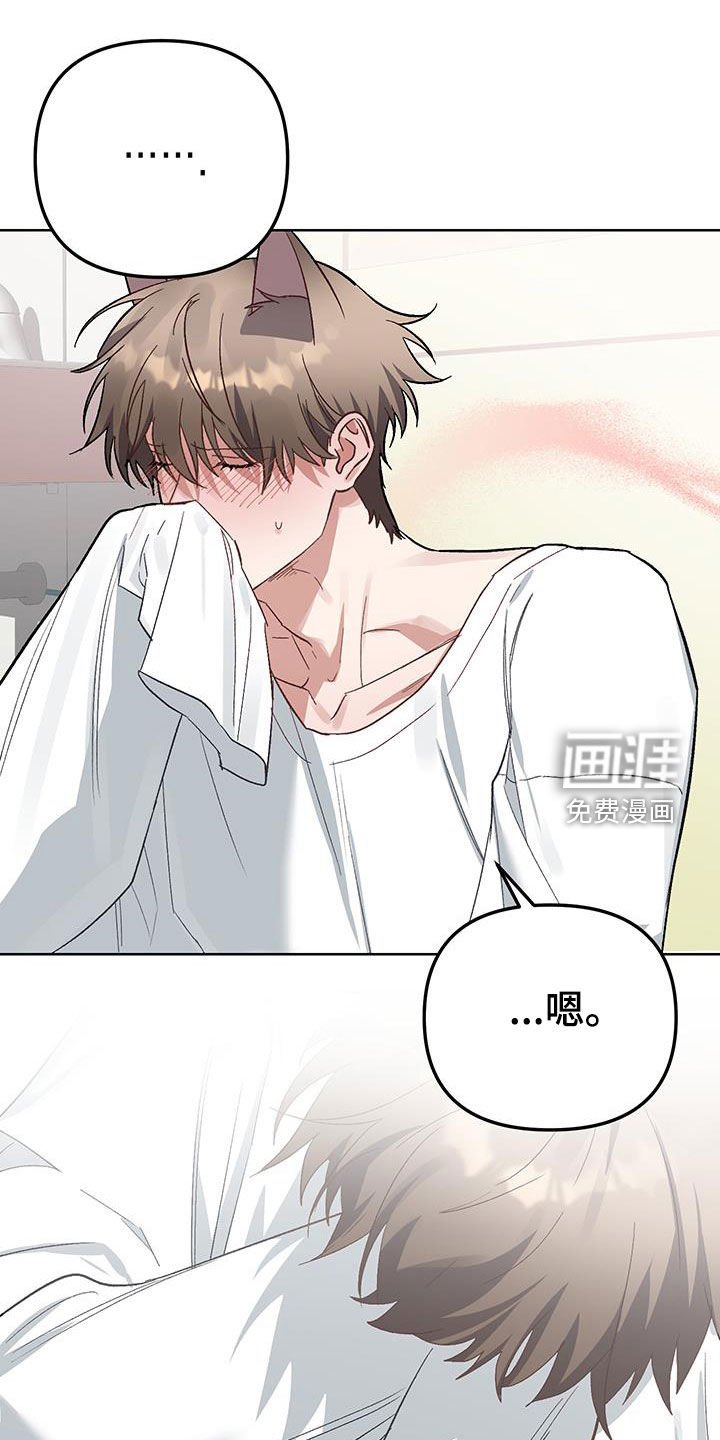 第17章：【番外】保持距离
