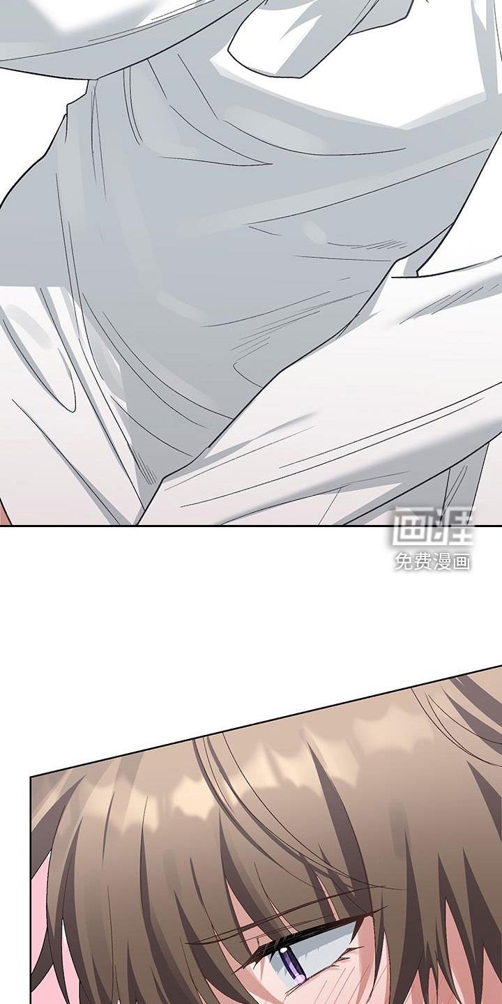 第17章：【番外】保持距离