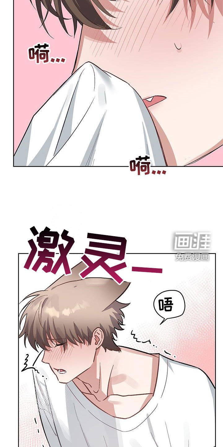 第17章：【番外】保持距离