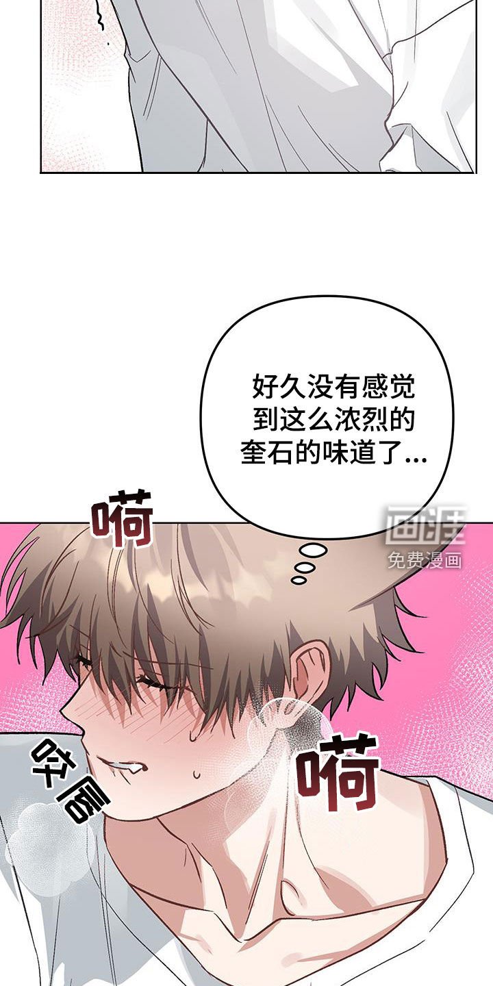 第17章：【番外】保持距离