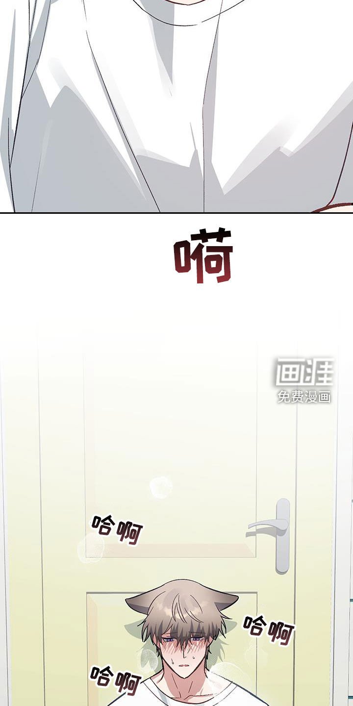 第17章：【番外】保持距离