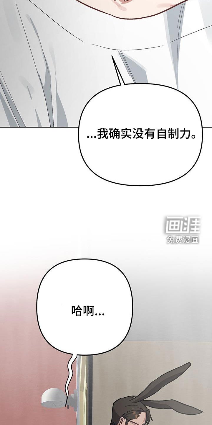 第17章：【番外】保持距离