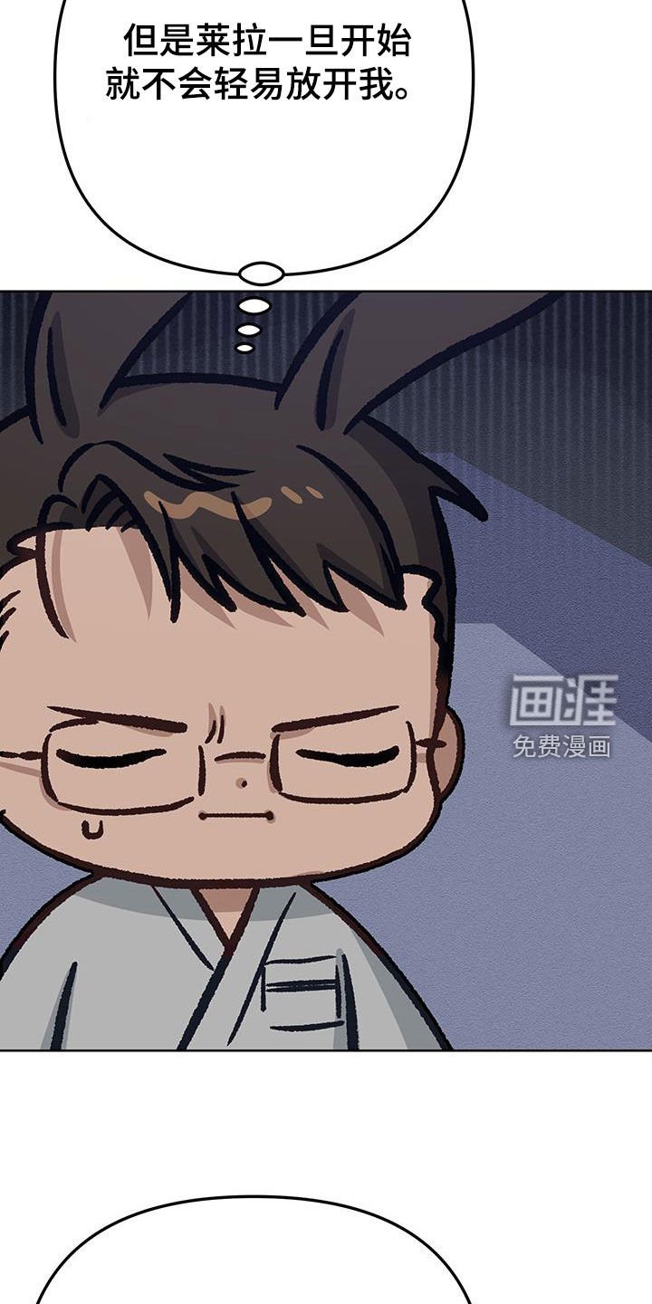 第17章：【番外】保持距离