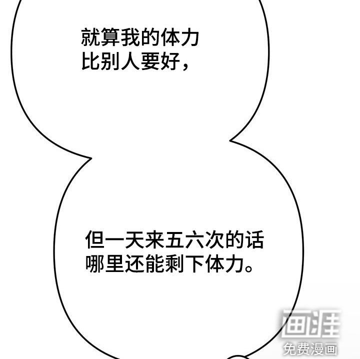 第17章：【番外】保持距离