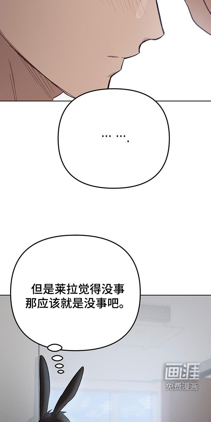 第17章：【番外】保持距离