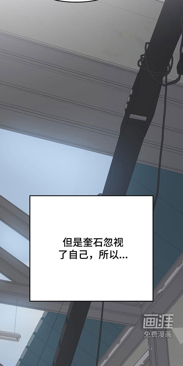 第17章：【番外】保持距离