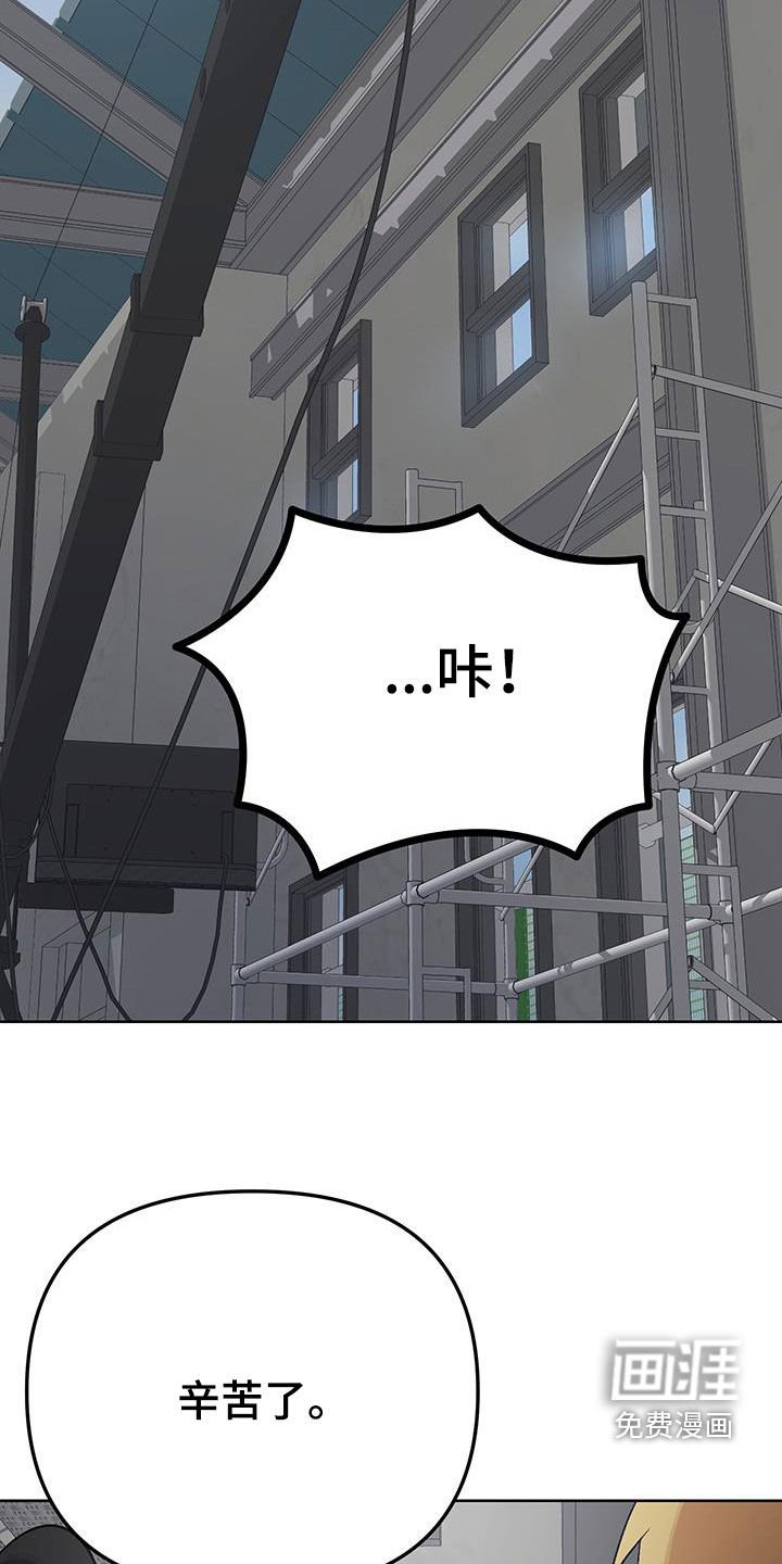 第17章：【番外】保持距离
