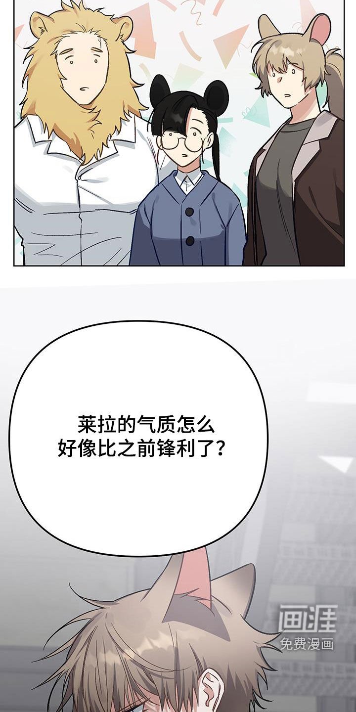 第17章：【番外】保持距离