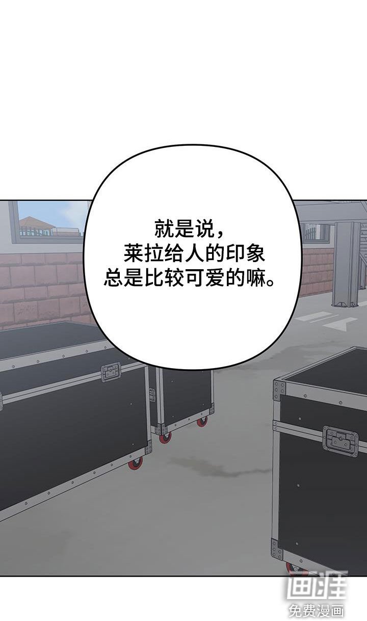 第17章：【番外】保持距离