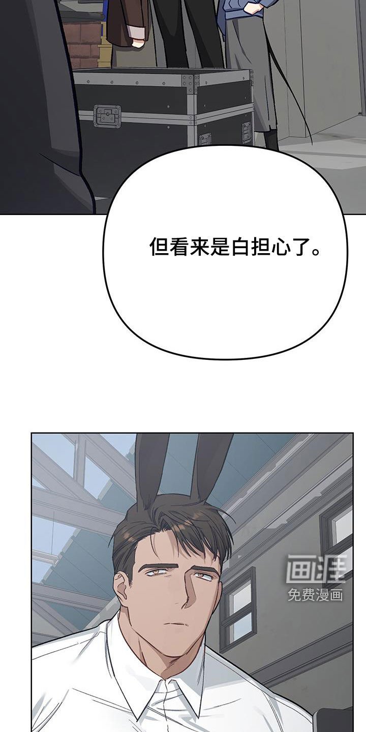 第17章：【番外】保持距离