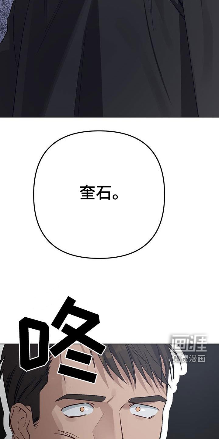 第17章：【番外】保持距离