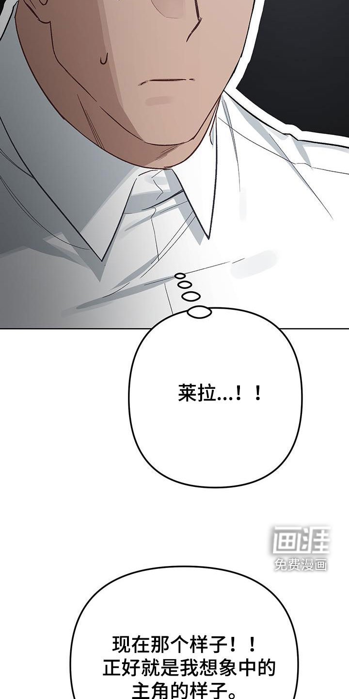 第17章：【番外】保持距离