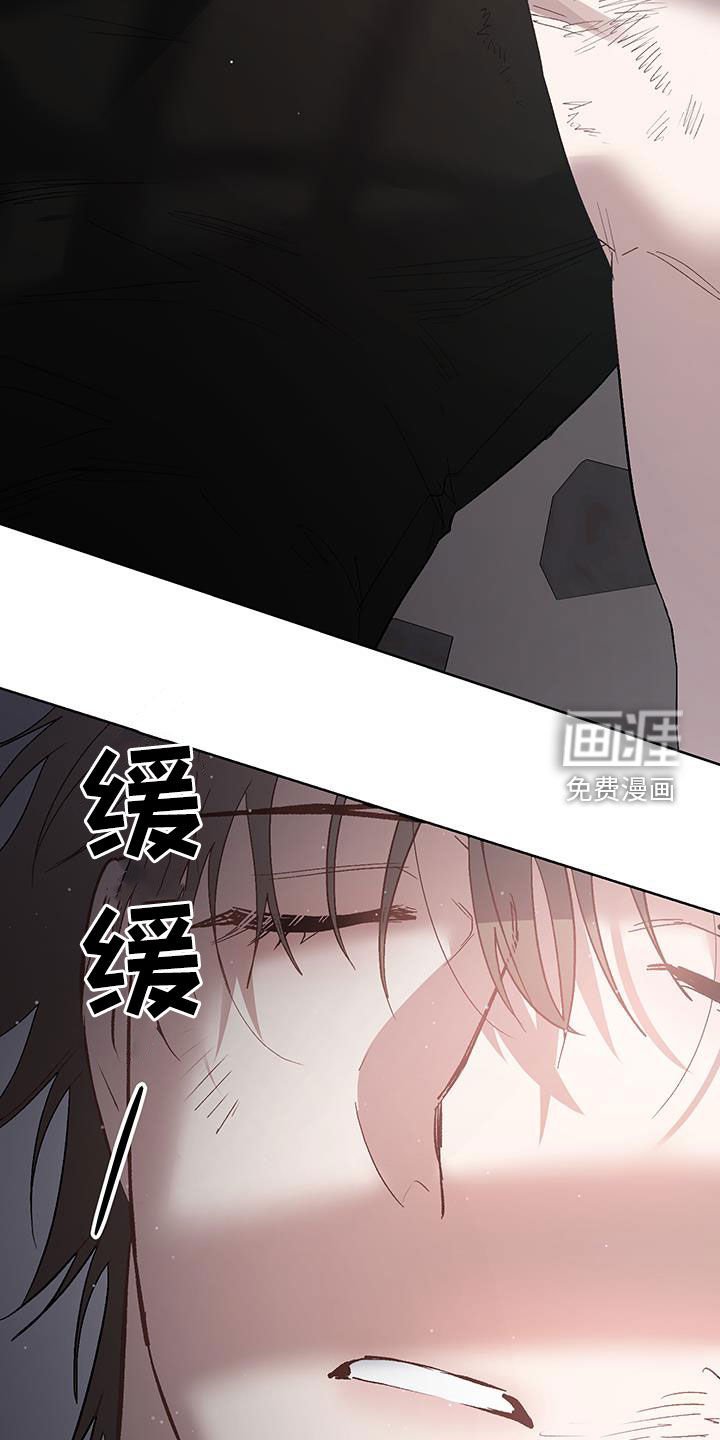 第18章：【番外】留在我身边