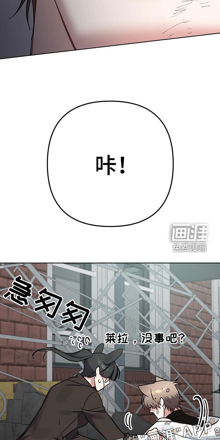 第18章：【番外】留在我身边