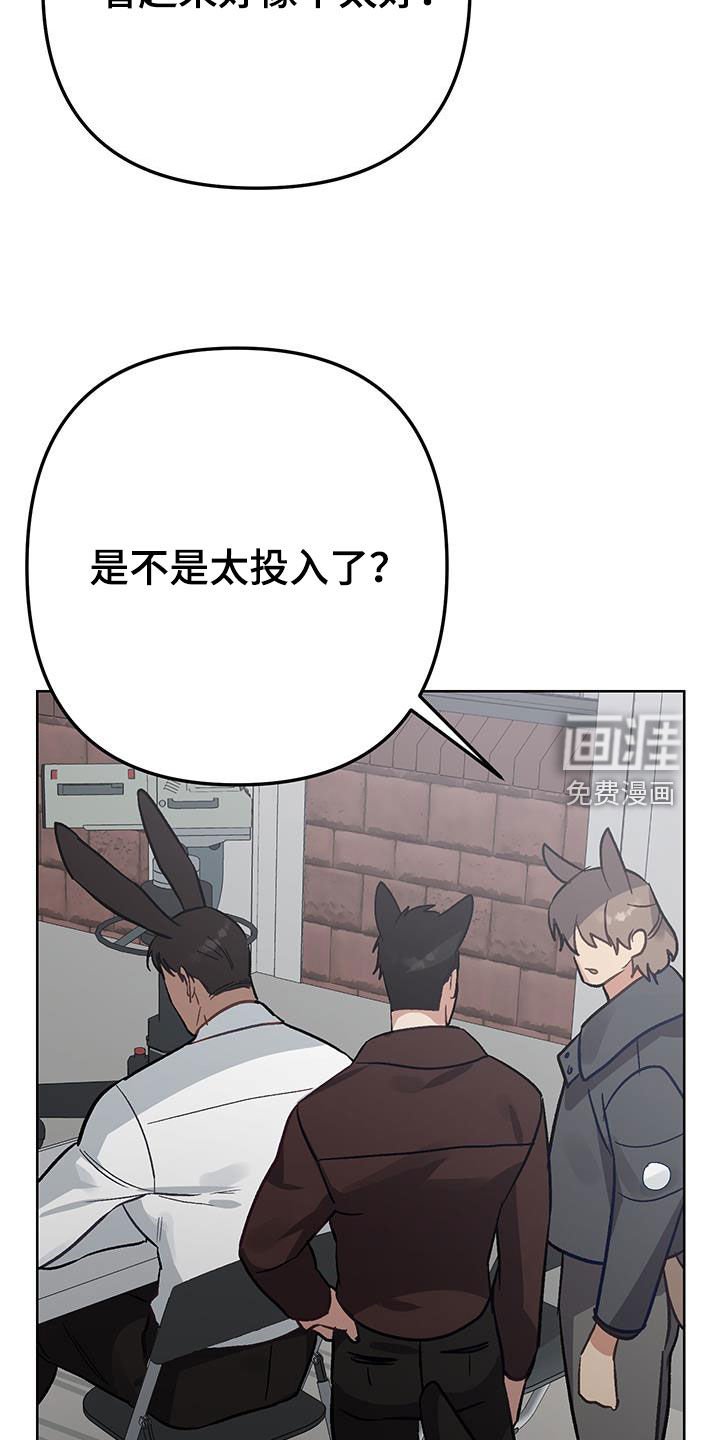 第18章：【番外】留在我身边
