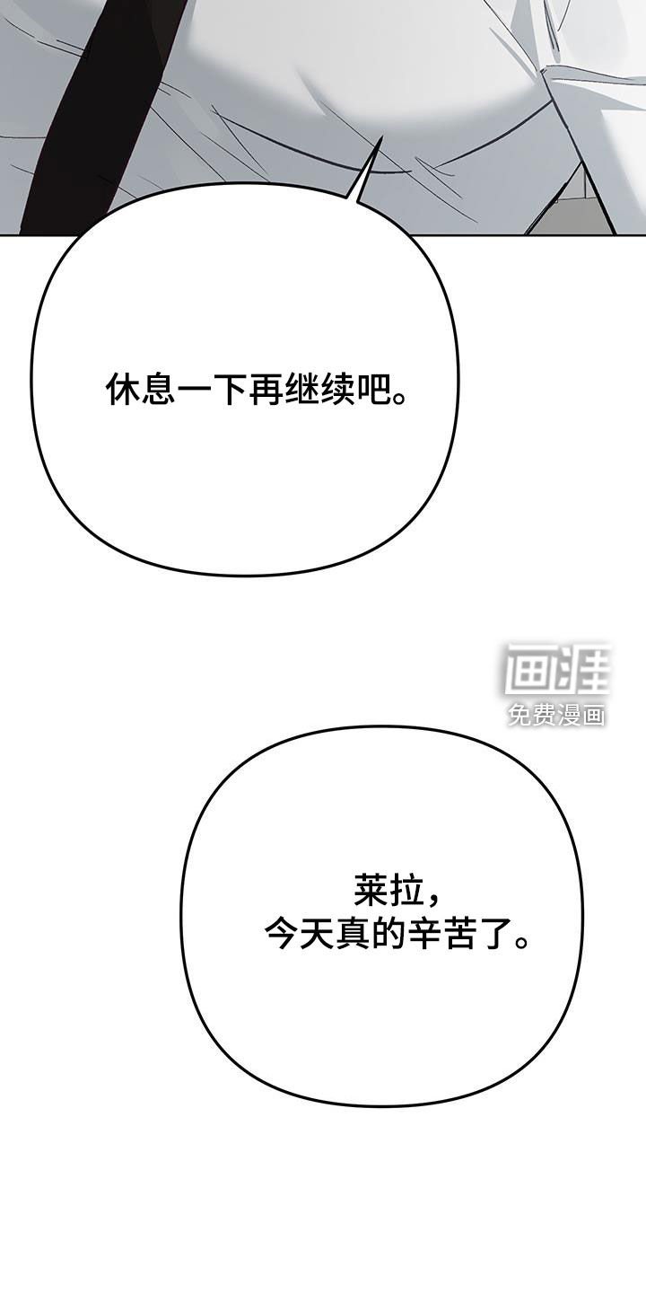 第18章：【番外】留在我身边