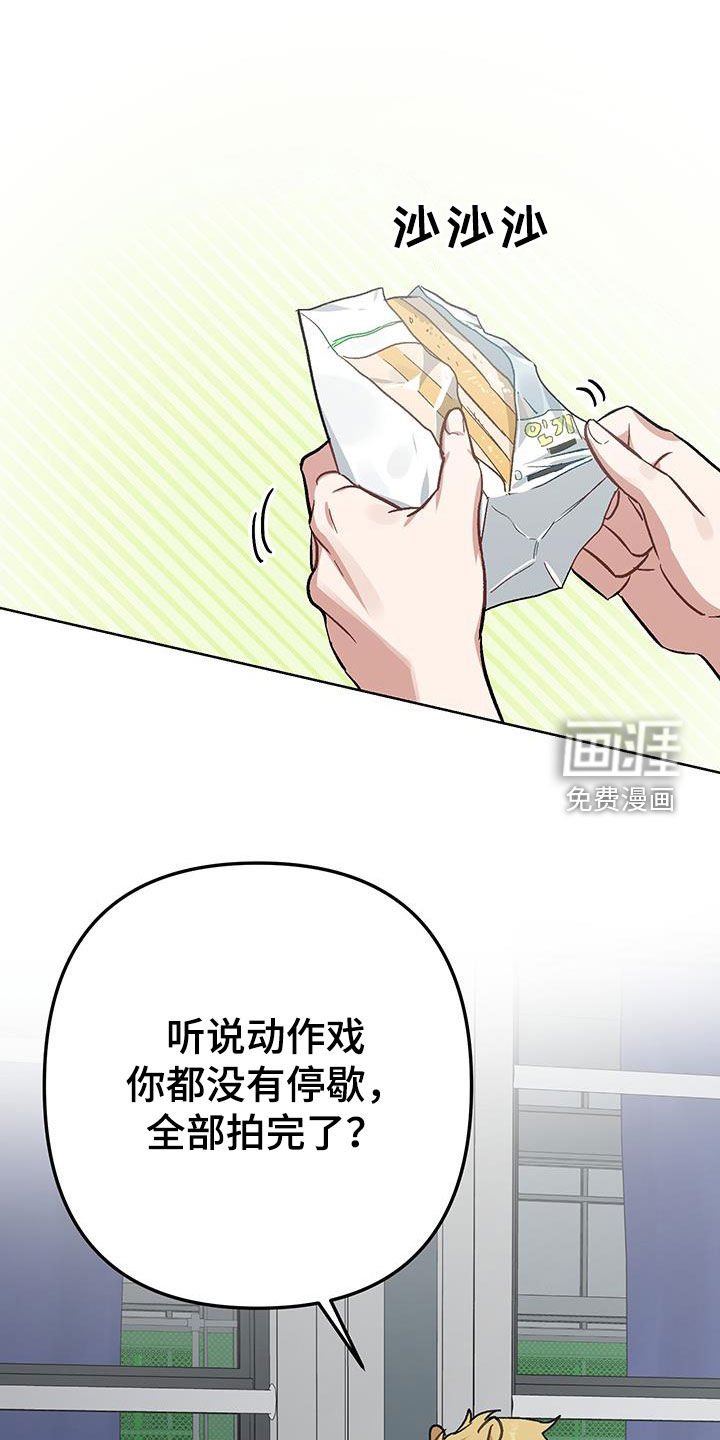 第18章：【番外】留在我身边