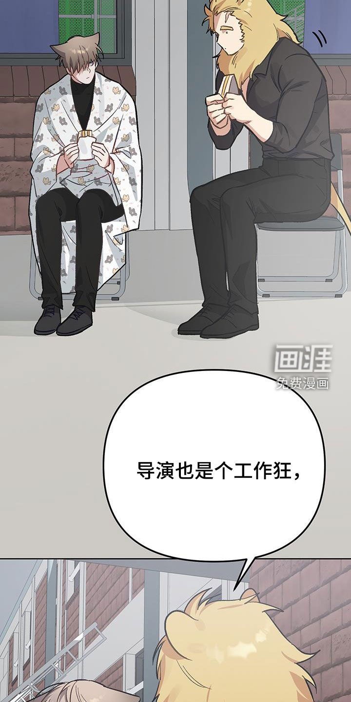 第18章：【番外】留在我身边
