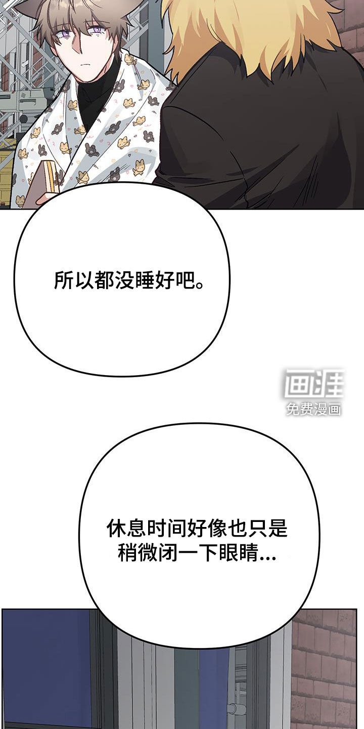 第18章：【番外】留在我身边
