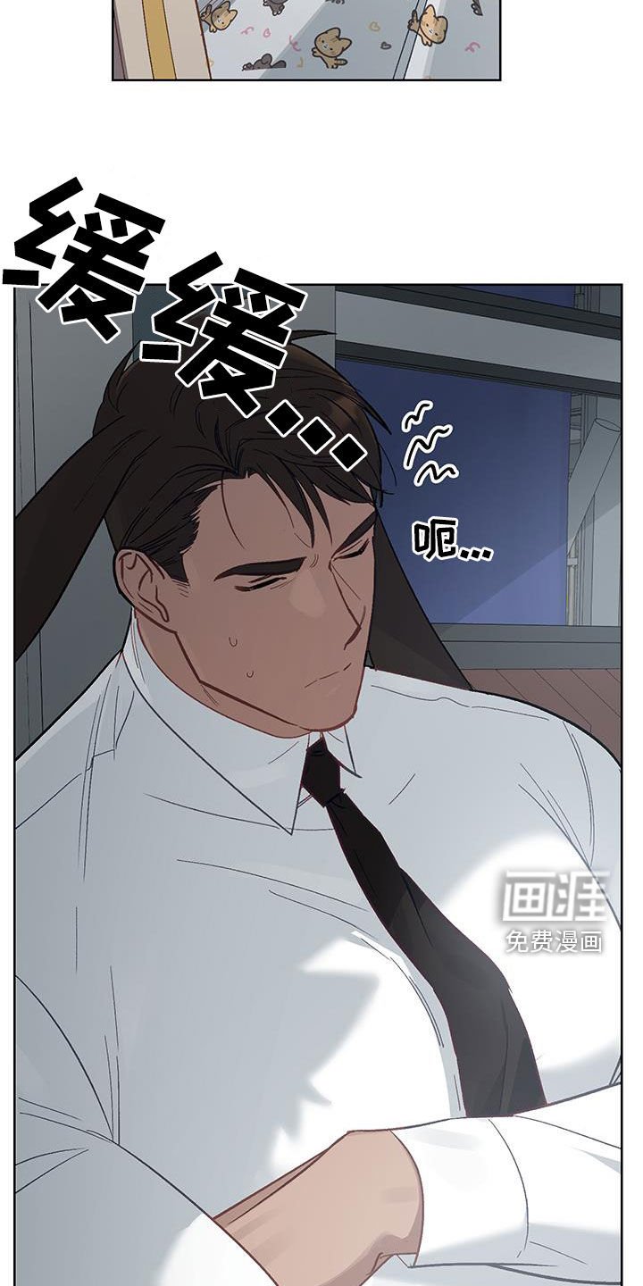 第18章：【番外】留在我身边