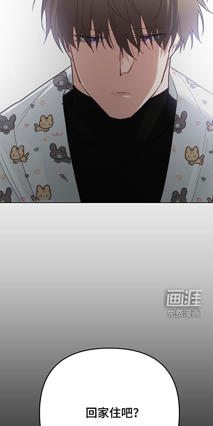 第18章：【番外】留在我身边