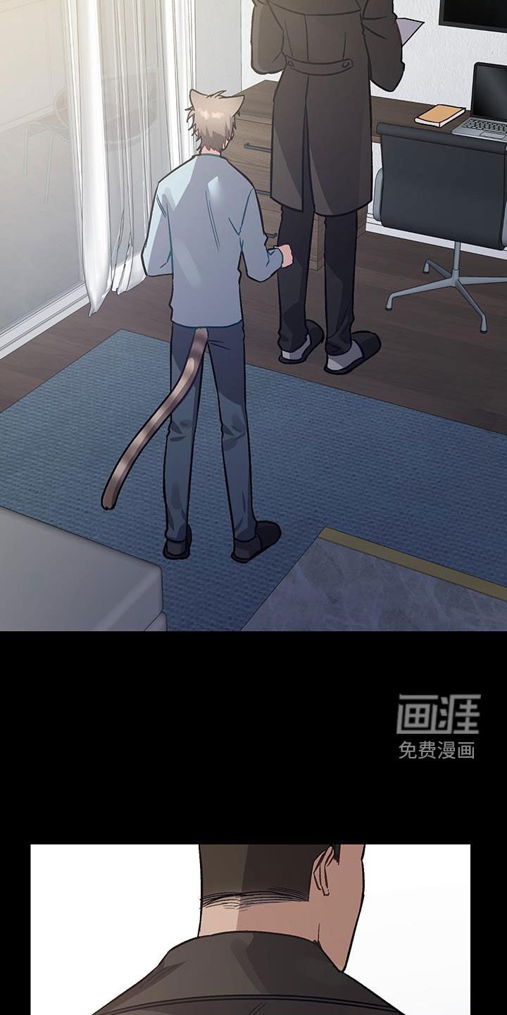 第18章：【番外】留在我身边