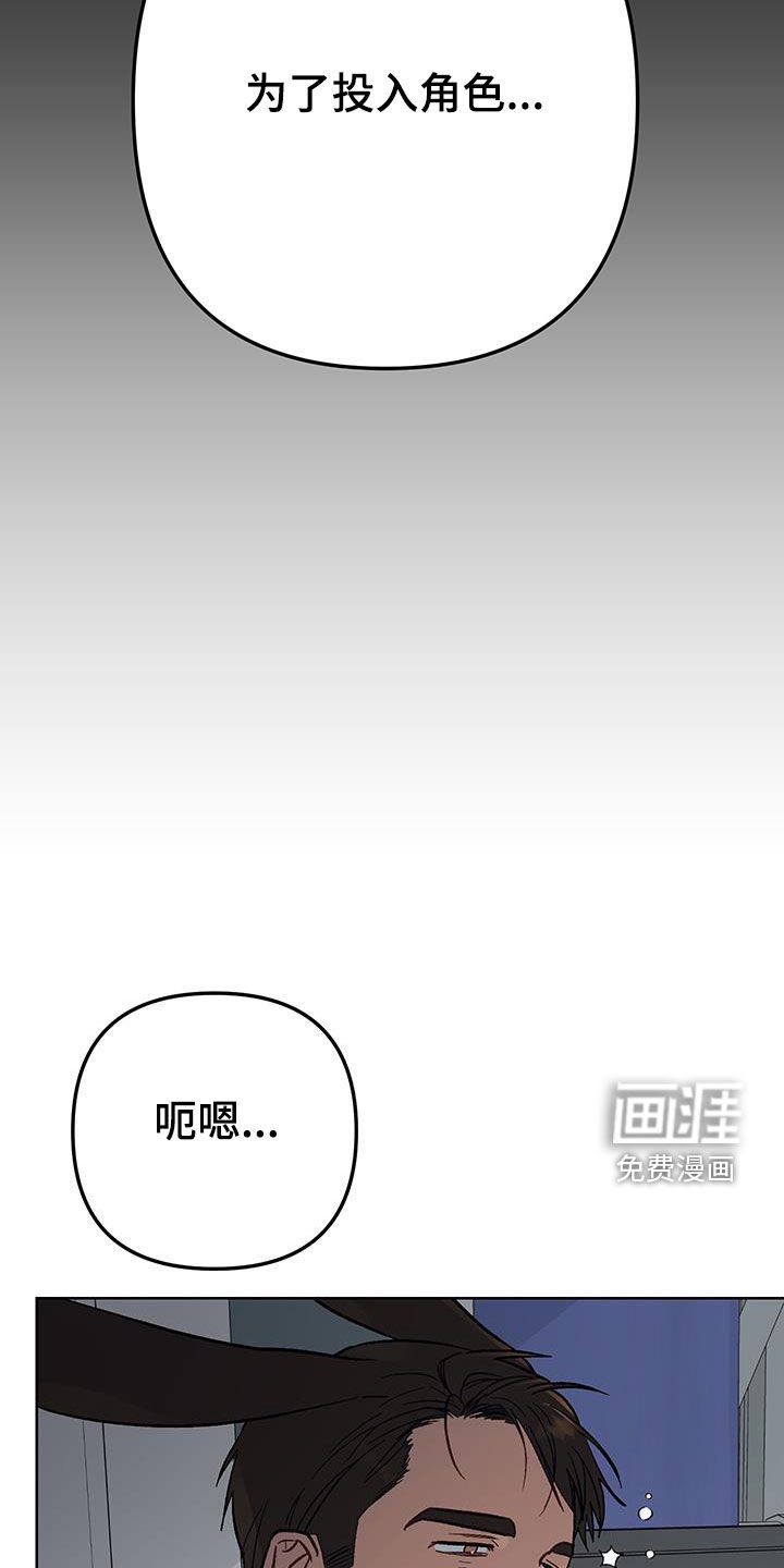 第18章：【番外】留在我身边