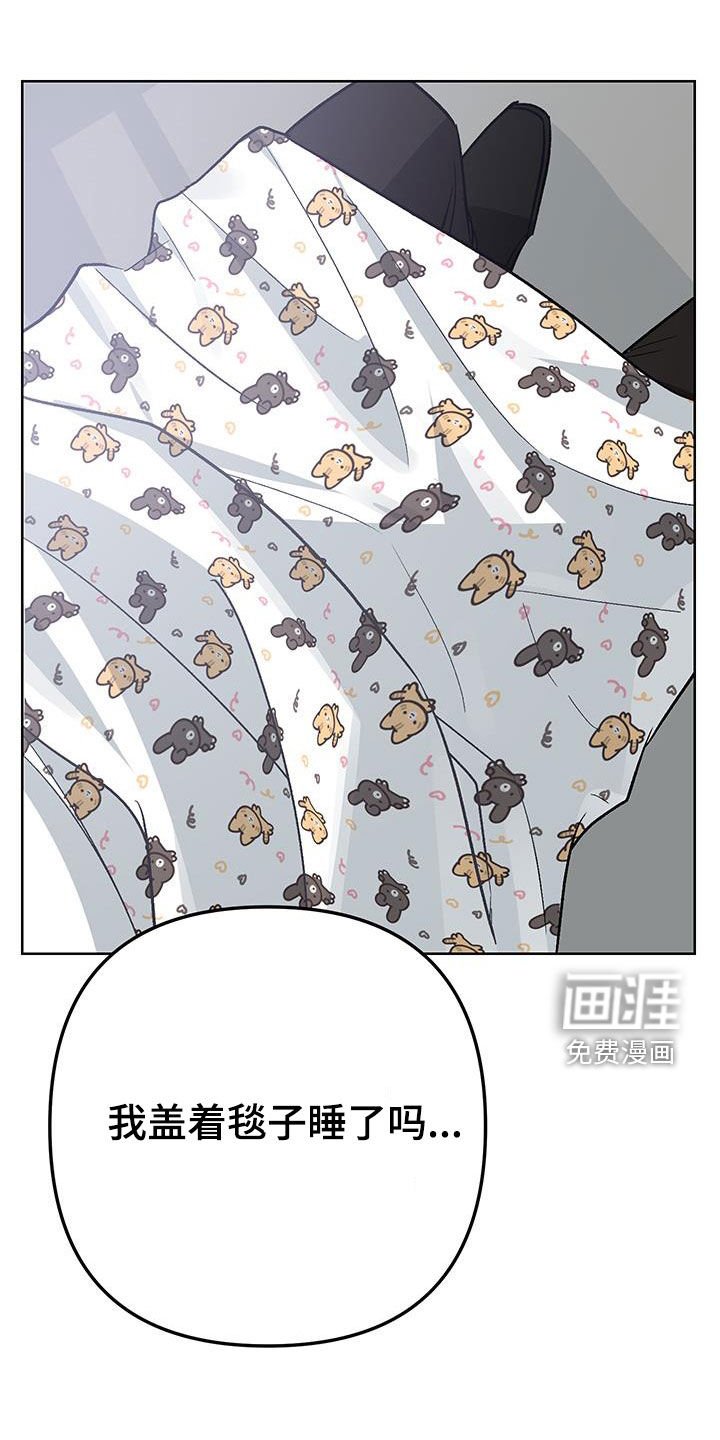 第18章：【番外】留在我身边