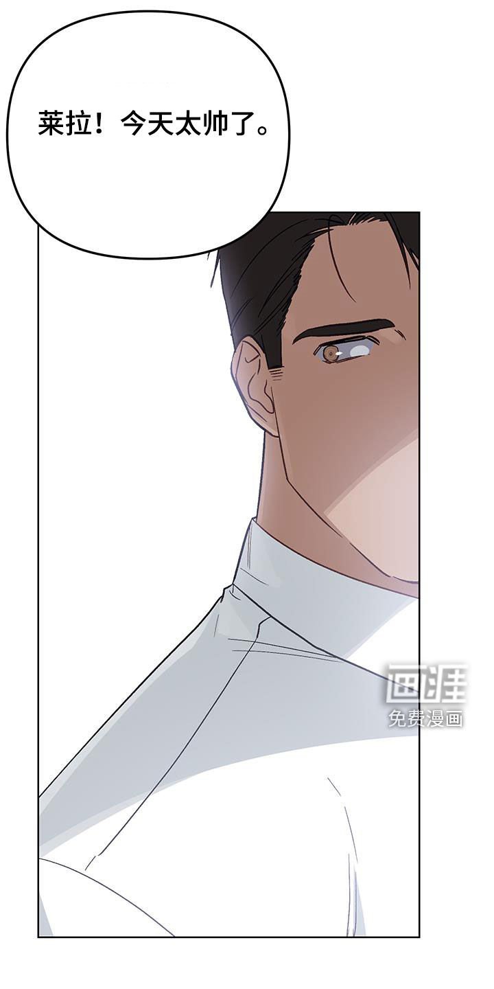 第18章：【番外】留在我身边