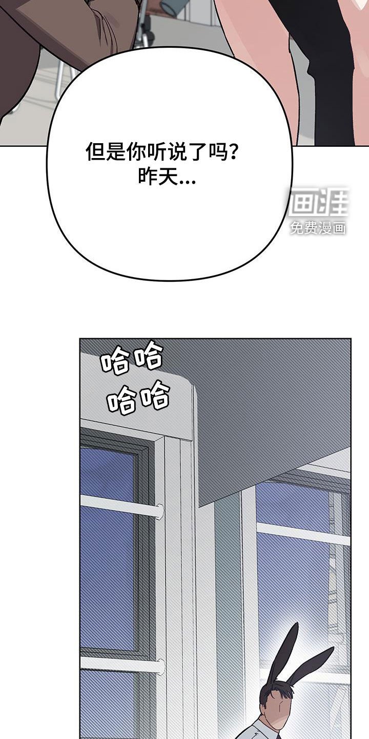 第18章：【番外】留在我身边