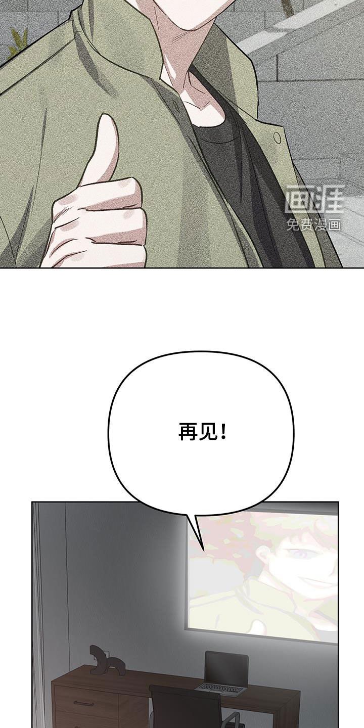 第18章：【番外】留在我身边