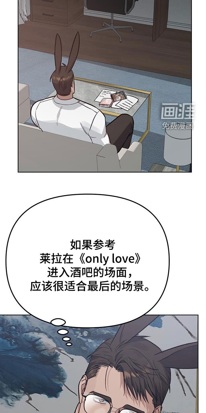 第18章：【番外】留在我身边