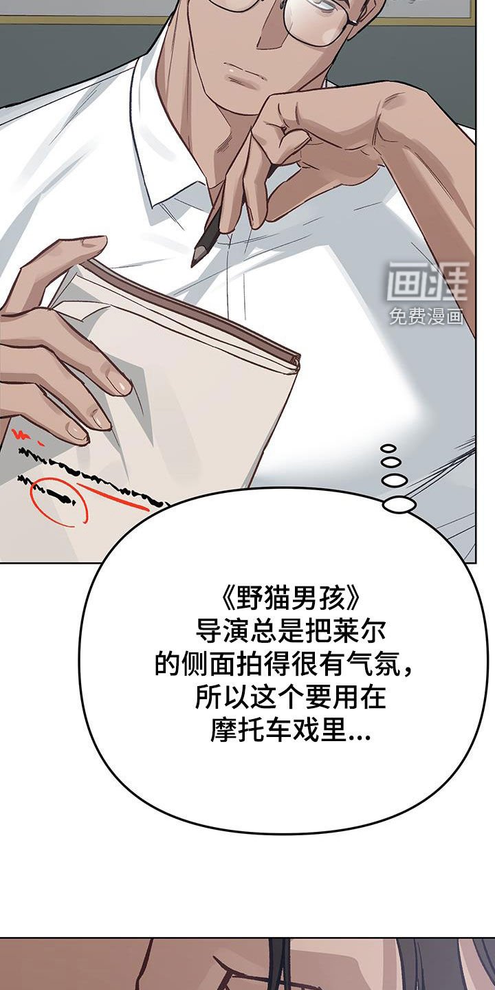 第18章：【番外】留在我身边